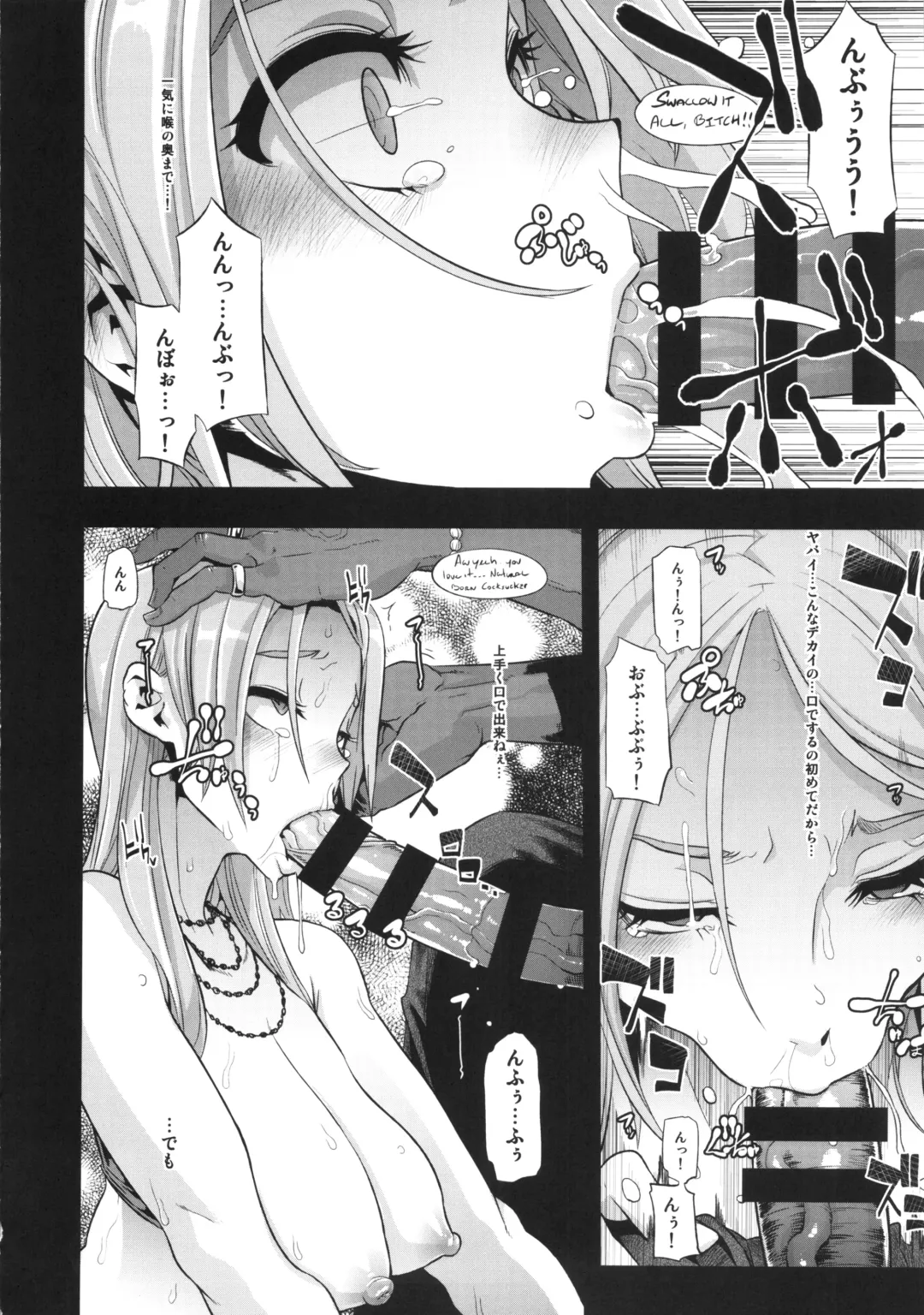 TSF Monogatari Append 2.0 Fhentai - Page 48