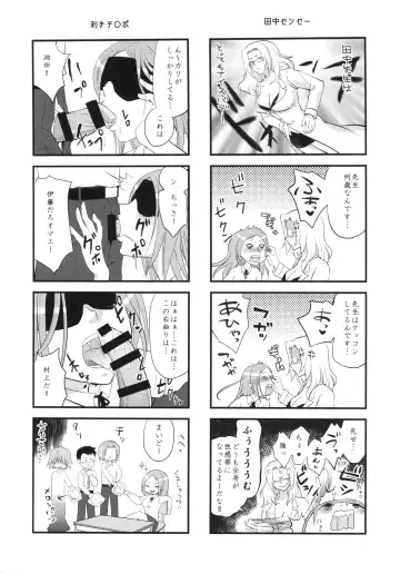TSF Monogatari Append 2.0 Fhentai - Page 10