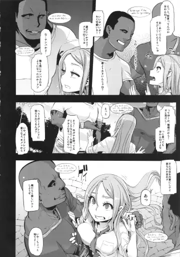 TSF Monogatari Append 2.0 Fhentai - Page 12