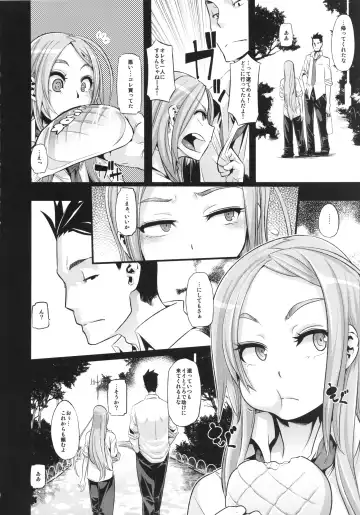 TSF Monogatari Append 2.0 Fhentai - Page 14