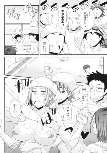 TSF Monogatari Append 2.0 Fhentai - Page 22