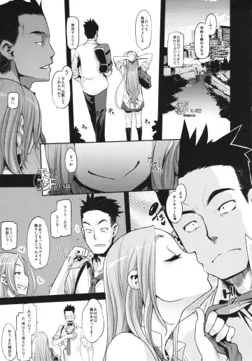TSF Monogatari Append 2.0 Fhentai - Page 37