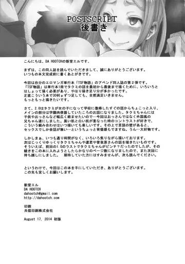 TSF Monogatari Append 2.0 Fhentai - Page 79