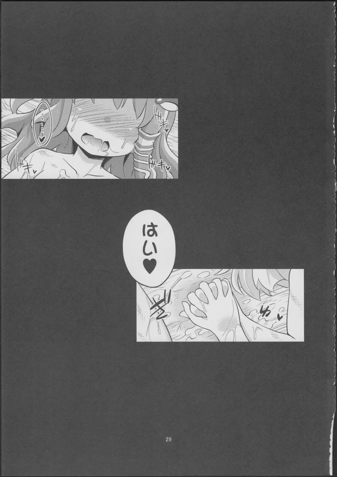 [Obyaa] Nikuyokugami Gyoushin - tentacle and hermaphrodite and two girls - Fhentai - Page 28