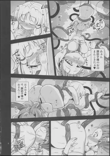 [Obyaa] Nikuyokugami Gyoushin - tentacle and hermaphrodite and two girls - Fhentai - Page 7