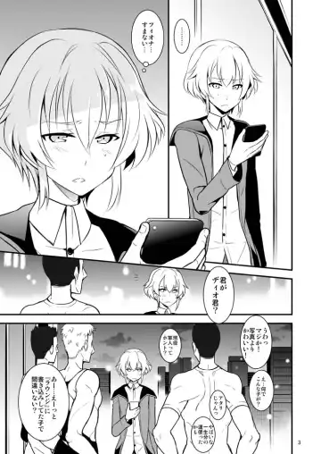 [Murai G] coupling+ Fhentai - Page 4