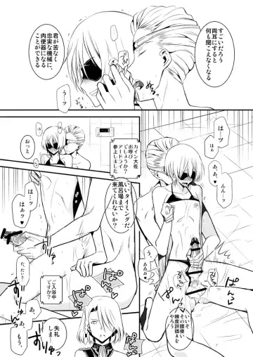 [Murai G] Revolution Child Fhentai - Page 12