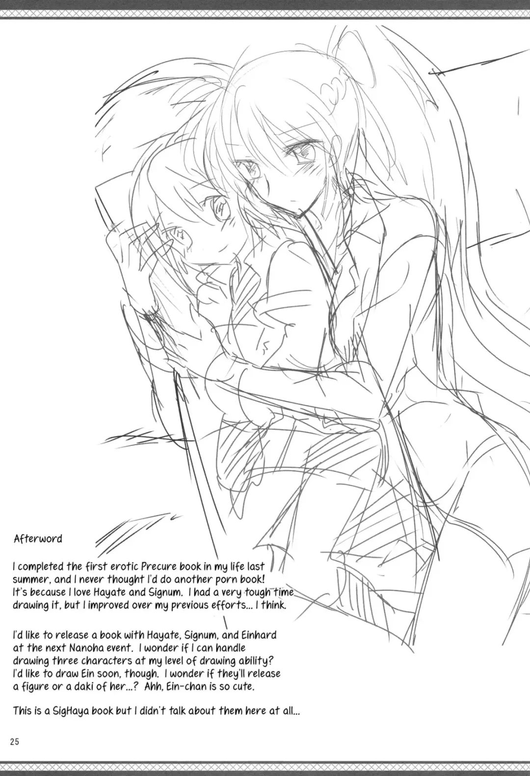 [Kuguri Oimo] My Prince Fhentai - Page 24