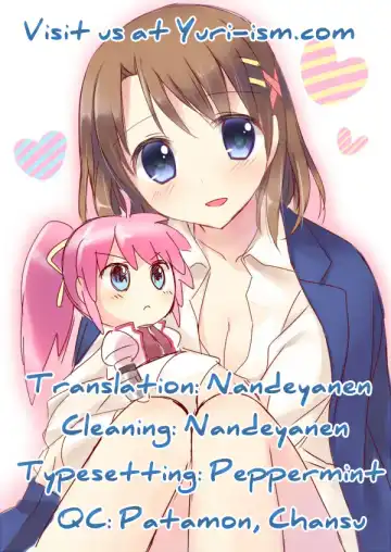 [Kuguri Oimo] My Prince Fhentai - Page 27