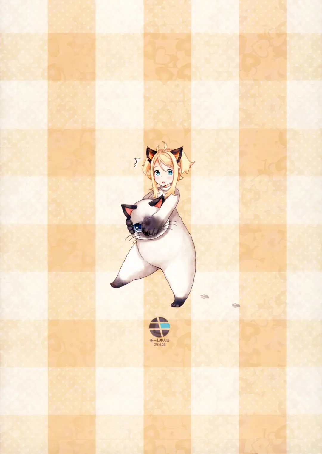 [Mojarin] Elin Peropero x 7 Fhentai - Page 22