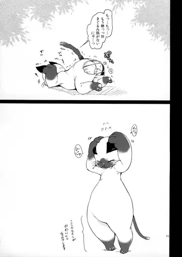 [Mojarin] Elin Peropero x 7 Fhentai - Page 17