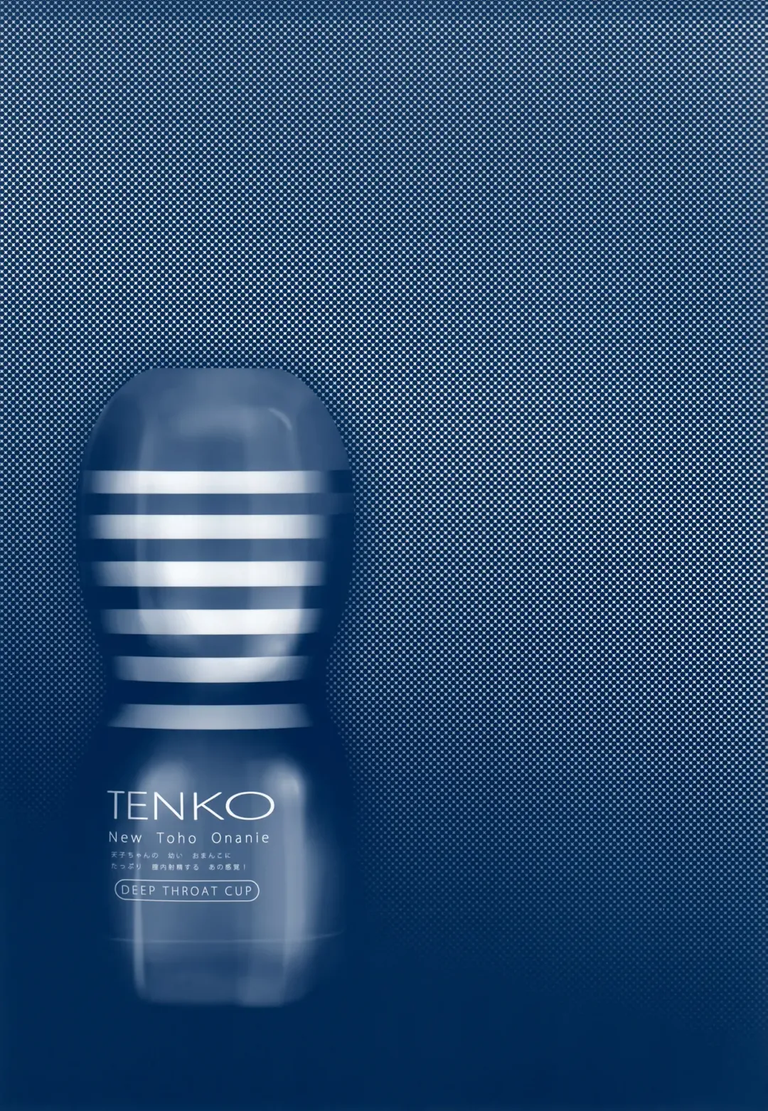 [Kogitune Torii] Tsukaisute Onahole TENKO-chan Fhentai - Page 23