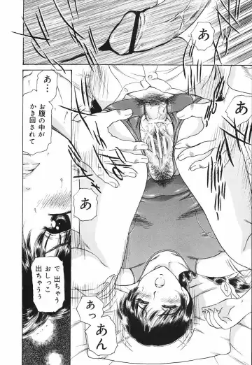 [Fujita Jun] Okusama Chijo Club Fhentai - Page 124