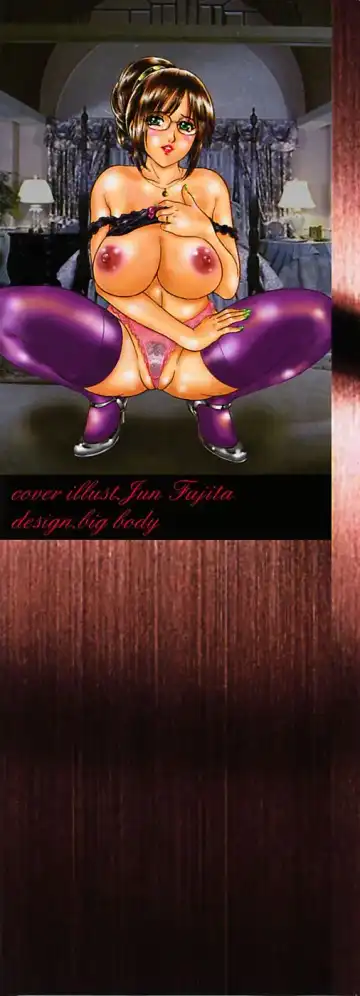 [Fujita Jun] Okusama Chijo Club Fhentai - Page 3