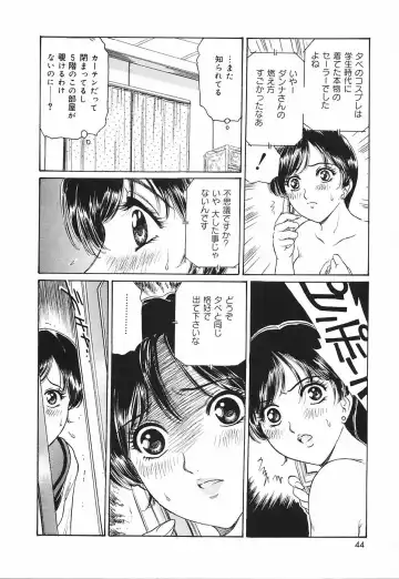 [Fujita Jun] Okusama Chijo Club Fhentai - Page 46