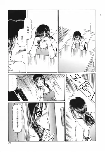 [Fujita Jun] Okusama Chijo Club Fhentai - Page 81