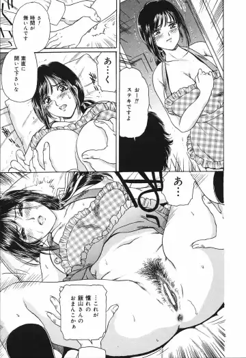 [Fujita Jun] Okusama Chijo Club Fhentai - Page 83
