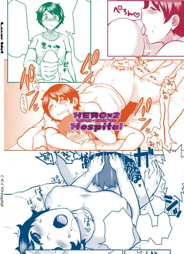 [Herohero Tom - Isaki] Lover Me! Fhentai - Page 44