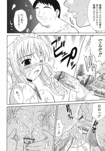 [Fujiyoshi] Mousou Gekijou Fhentai - Page 164