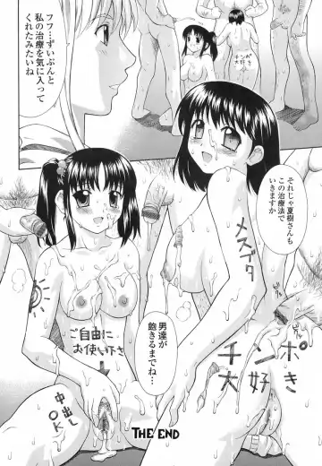 [Fujiyoshi] Mousou Gekijou Fhentai - Page 22