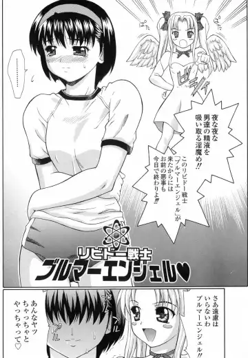 [Fujiyoshi] Mousou Gekijou Fhentai - Page 42