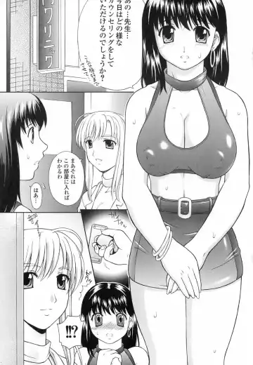 [Fujiyoshi] Mousou Gekijou Fhentai - Page 7