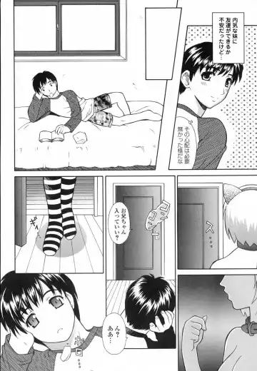[Fujiyoshi] Mousou Gekijou Fhentai - Page 72