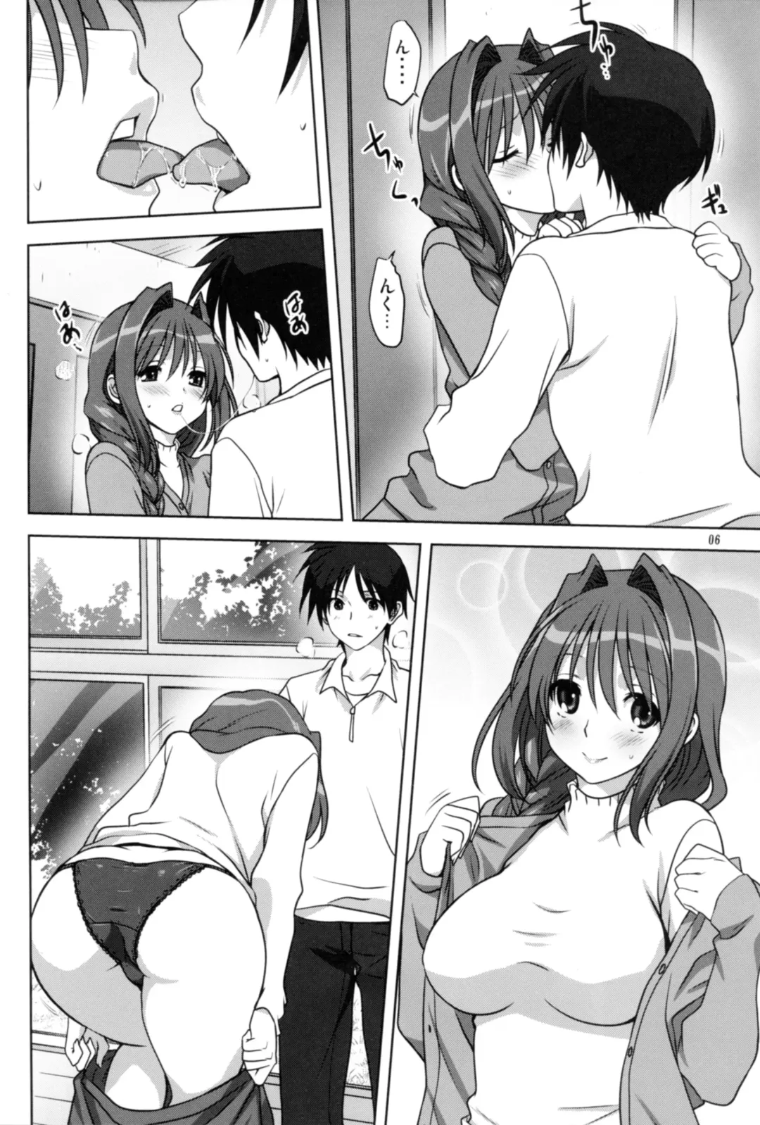 [Mitarashi Kousei] Akiko-san to Issho 14 Fhentai - Page 5