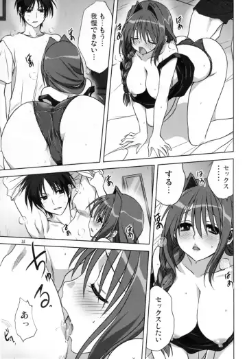 [Mitarashi Kousei] Akiko-san to Issho 14 Fhentai - Page 24