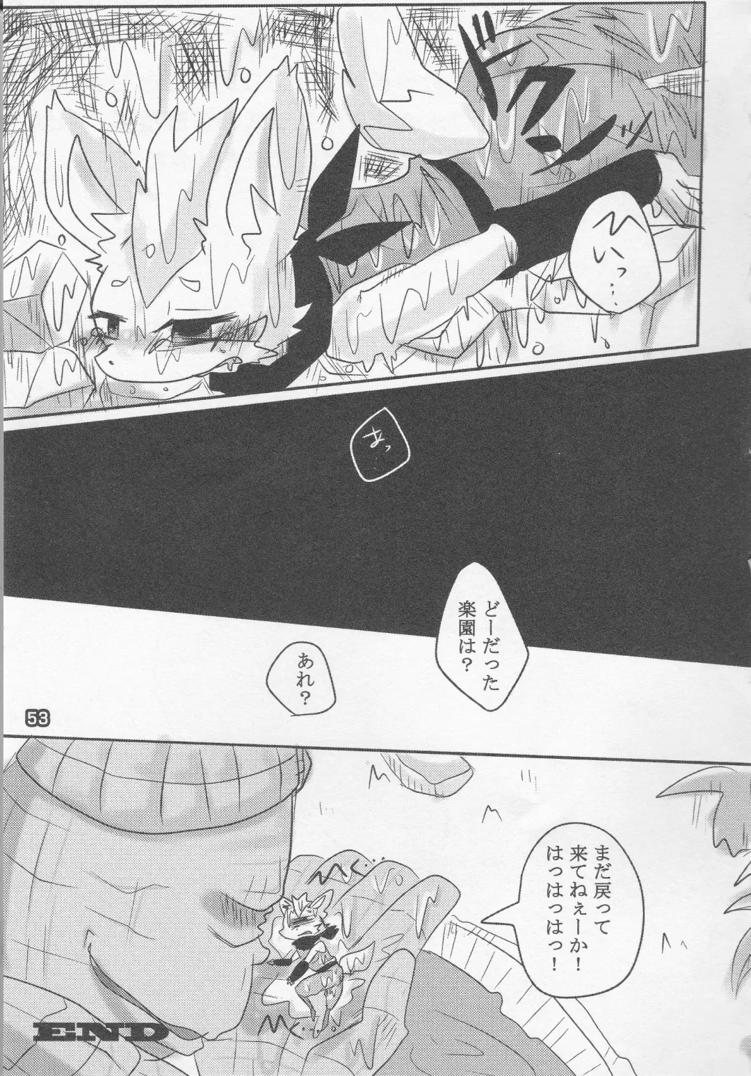 Eroinaa Fox wa~ Fhentai - Page 52