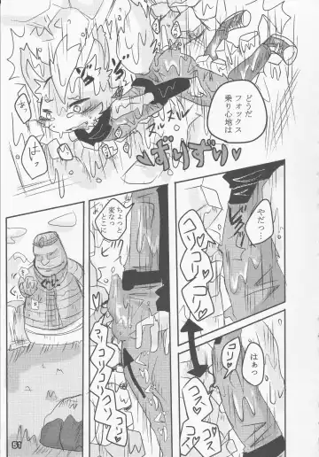 Eroinaa Fox wa~ Fhentai - Page 50