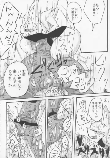 Eroinaa Fox wa~ Fhentai - Page 51