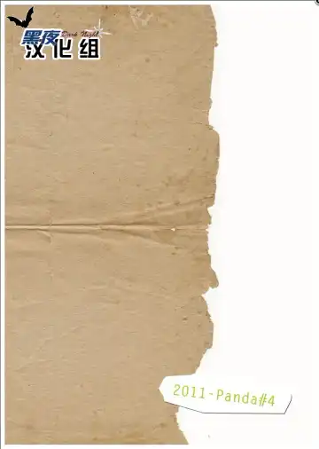 [Shima Kyousuke] Island life Fhentai - Page 22