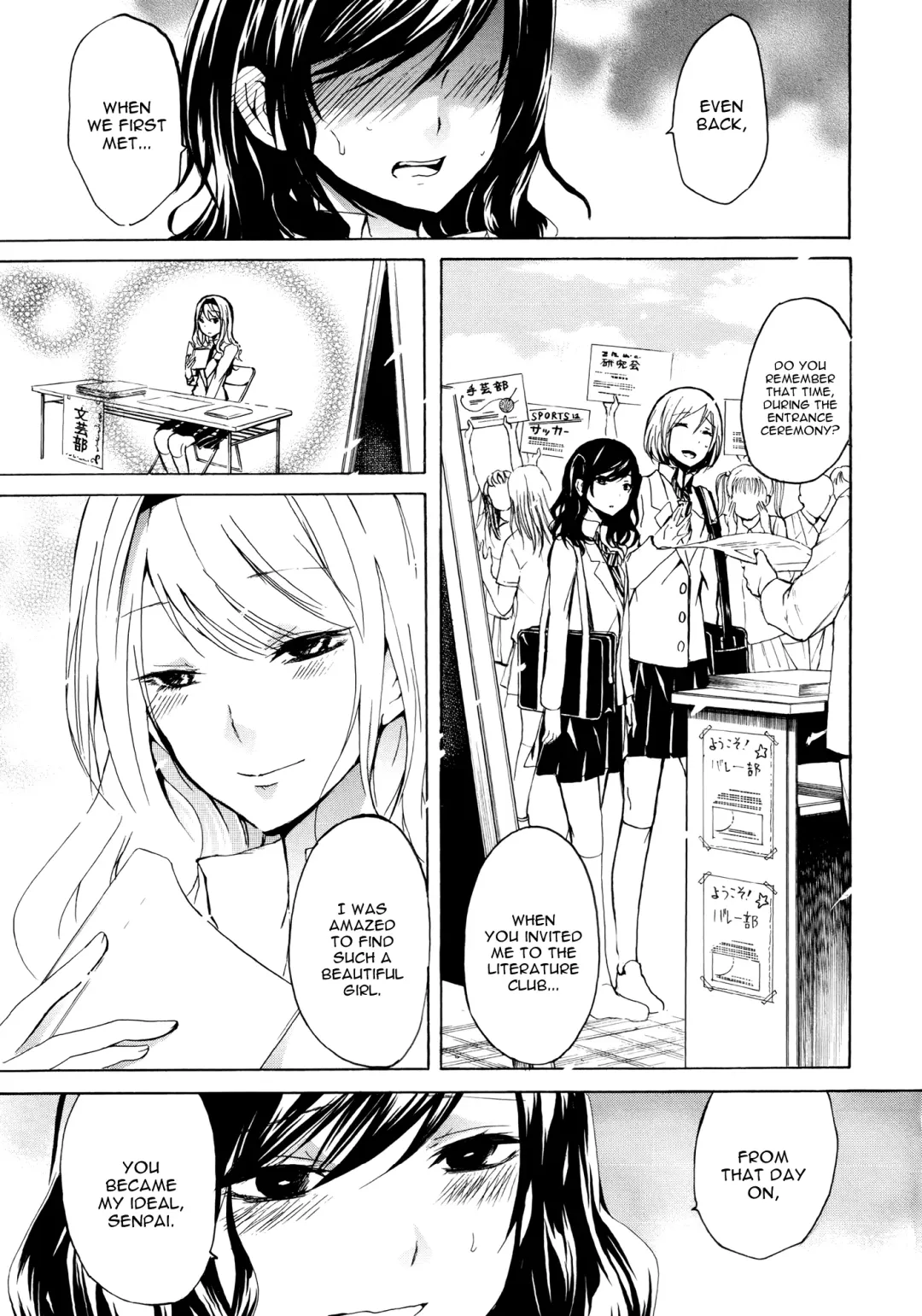 [Kuzushiro] Kimi no Sei | Your Fault Fhentai - Page 21