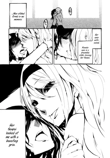 [Kuzushiro] Kimi no Sei | Your Fault Fhentai - Page 13
