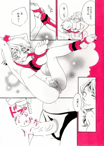 空折】Queen bee【オネショタ】 Fhentai - Page 12