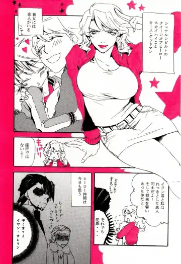 空折】Queen bee【オネショタ】 Fhentai - Page 3