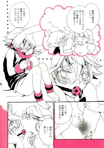 空折】Queen bee【オネショタ】 Fhentai - Page 5