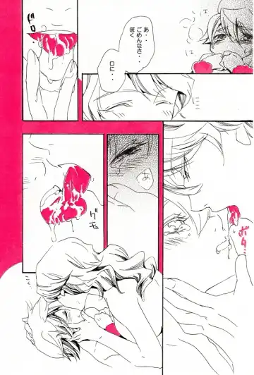 空折】Queen bee【オネショタ】 Fhentai - Page 9