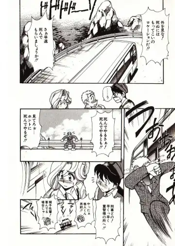 [Mercy Rabbit] Doki Doki Travel Fhentai - Page 103