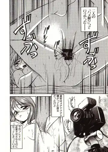 [Mercy Rabbit] Doki Doki Travel Fhentai - Page 107