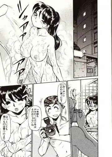 [Mercy Rabbit] Doki Doki Travel Fhentai - Page 116