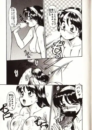 [Mercy Rabbit] Doki Doki Travel Fhentai - Page 118