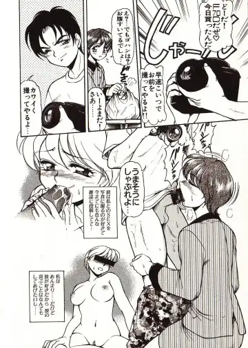 [Mercy Rabbit] Doki Doki Travel Fhentai - Page 125