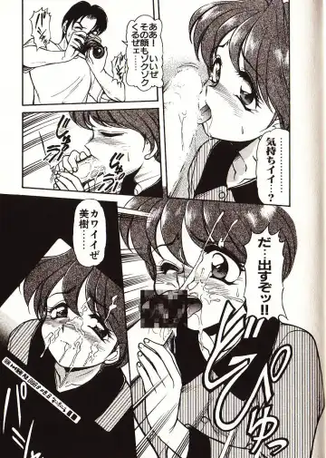 [Mercy Rabbit] Doki Doki Travel Fhentai - Page 126