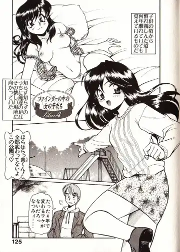 [Mercy Rabbit] Doki Doki Travel Fhentai - Page 132