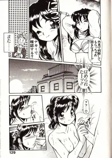 [Mercy Rabbit] Doki Doki Travel Fhentai - Page 136