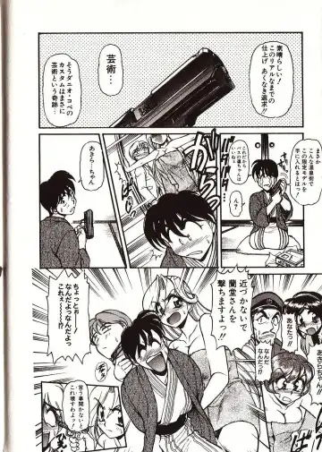 [Mercy Rabbit] Doki Doki Travel Fhentai - Page 165