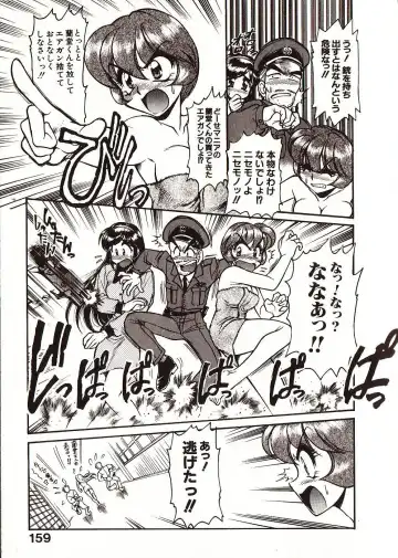 [Mercy Rabbit] Doki Doki Travel Fhentai - Page 166