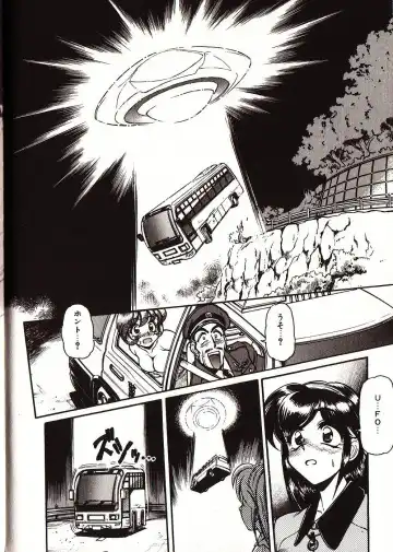 [Mercy Rabbit] Doki Doki Travel Fhentai - Page 169